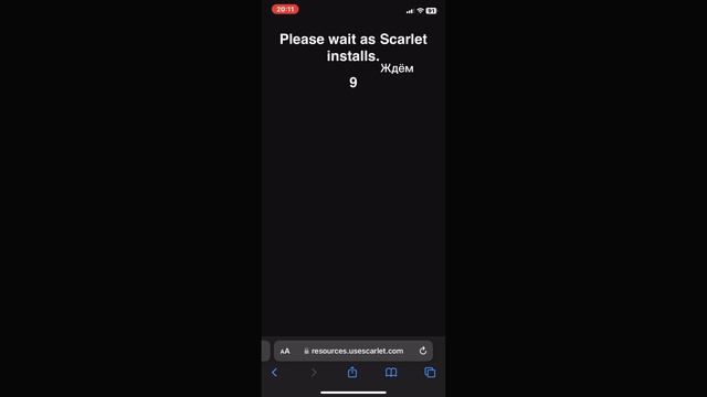 Как скачать Скарлет на айфон смотреть онлайн