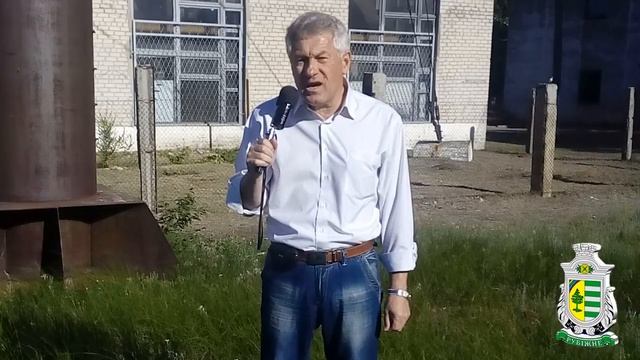 Экстренное обращение (Закрытие котельных г.Рубежное). смотреть онлайн
