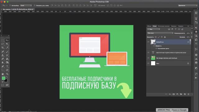 Таргетированная реклама в Инстаграм. Пошаговая настройка смотреть онлайн