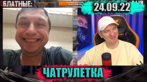 Добрый вечер) ► ЧАТРУЛЕТКА (ВИТАЛИЙ РЕУТОВ)