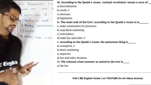 All exercises 1 to 6 unit 11 Quaid on 11th august 1947 class 11 new English book first year | chp 1 смотреть онлайн