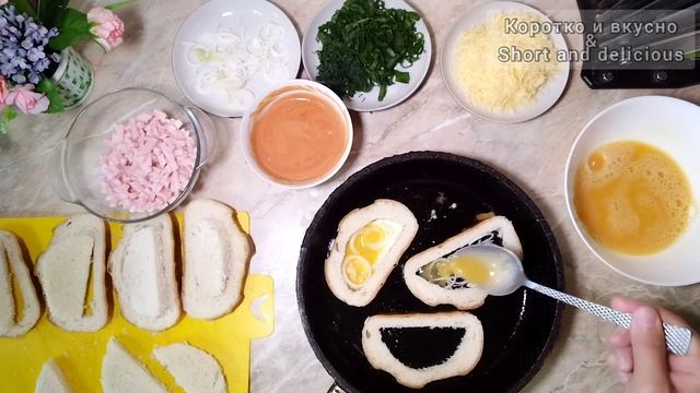Горячие бутерброды на новый лад.Вкусный завтрак,как пицца.Royal#breakfast #завтрак #кчаю #пицца смотреть онлайн
