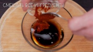 Шашлык из сейтана (веган рецепт)