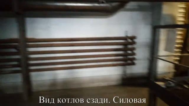 Угольная Котельная 4 котла с шурующей планкой, силовая, общекотельное оборудование. смотреть онлайн