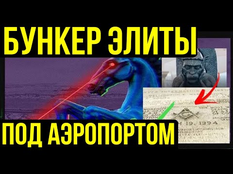 ✅ Подземный бункер смотреть онлайн