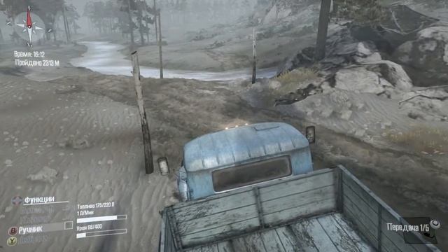 SpinTires:MudRunner(PC) - Достижение 