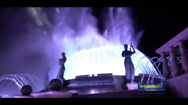 ЮгСтройИнвест. Открытие фонтана в Ставрополе смотреть онлайн