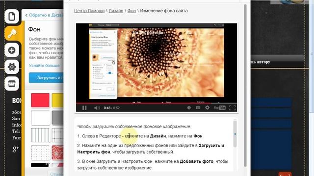 Как создать свой сайт бесплатно. смотреть онлайн