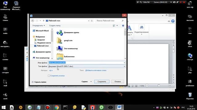 Exploit doc Builder смотреть онлайн
