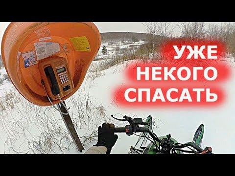 Ищу людей. Телефон спасения. Широка страна моя родная. смотреть онлайн
