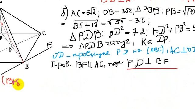 Вариант Ларина 205 №13-16 смотреть онлайн