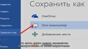 Как убрать режим ограниченной функциональности в ms word