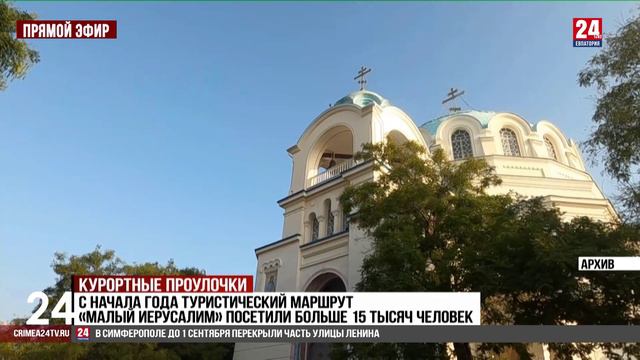 Курортные проулочки смотреть онлайн