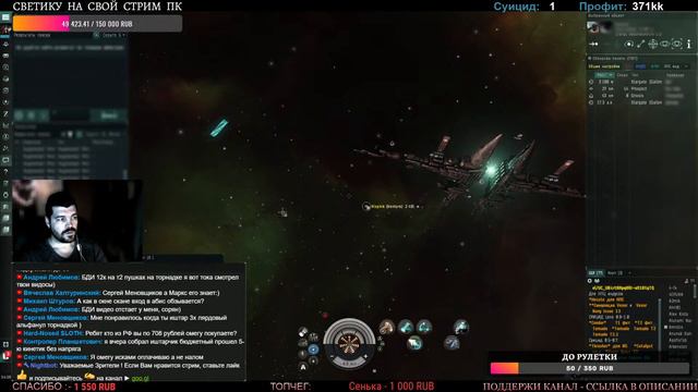 EvE online | hi minmatar смотреть онлайн