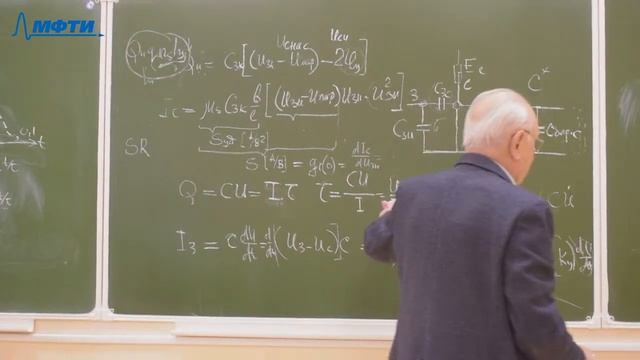 Полупроводниковые приборы, Шинкаренко В.Г., 03.12.20 смотреть онлайн