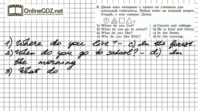 Unit 1 Lesson 10 Задание №5 - Английский язык "Enjoy English" 3 класс (Биболетова) смотреть онлайн