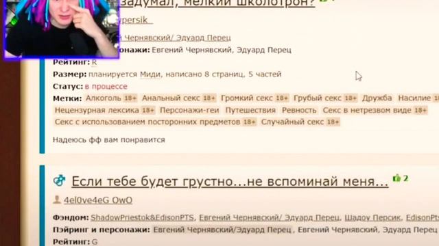 Жека и Эдисон 🍑18+ смотреть онлайн