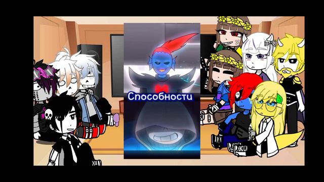 ♡реакция андертейл на тт♡ смотреть онлайн