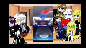 ♡реакция андертейл на тт♡