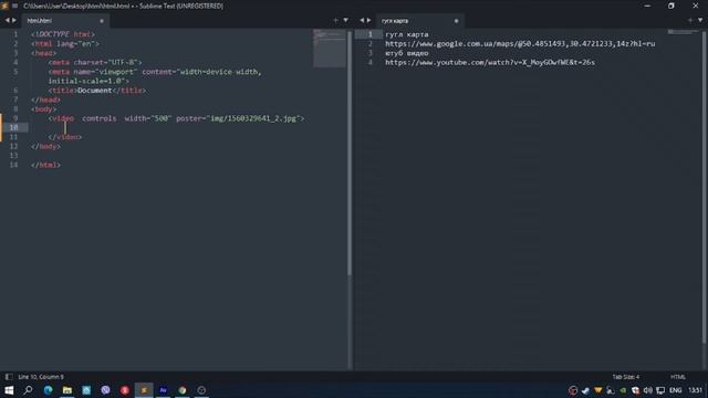 6 # урок по HTML - Медиа ТЕГИ смотреть онлайн