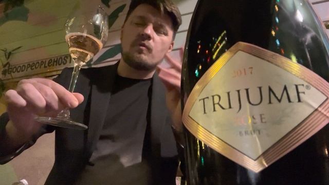 Игристое Триумф Розе смотреть онлайн