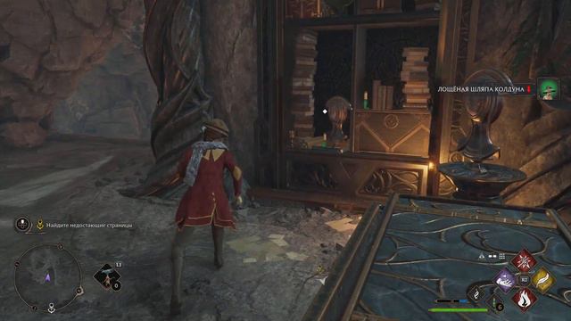 Hogwarts Legacy (Хогвартс Наследие) ◉ Прохождение #14 [PS5/4К/60] смотреть онлайн