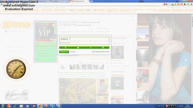 ГАЛОЧКА НА ОДНОКЛАССНИКАХ КОТОРАЯ НЕ ИСЧЕЗАЕТ! смотреть онлайн