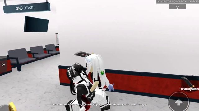 /Roblox/ПАСХА!🪺🌺🐰 ОБНОВА В МАРДЕРЕ?!?|Murder Mystery 2|