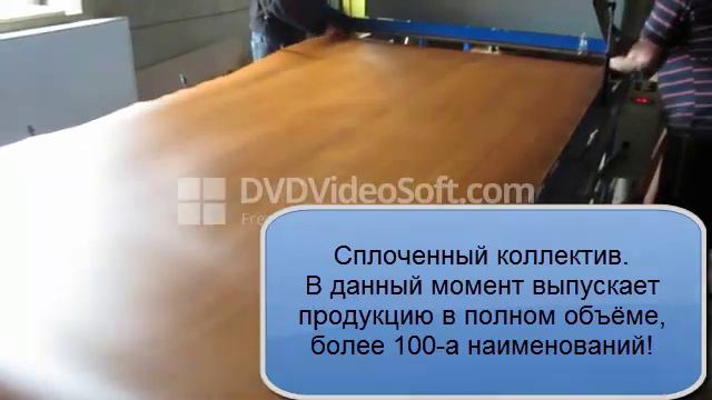 Реклама цеха на продажу смотреть онлайн