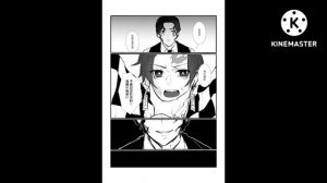 шип музан/танжиро от " Чары преинк "