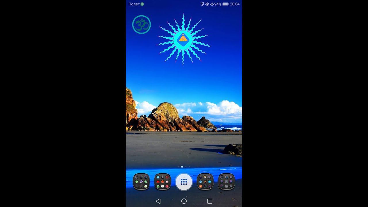 Работа Honor EMUI 5.1 Андроид версии 7.0