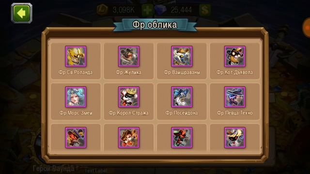 Magic Rush:Heroes/Облие желаний ролим новый фонтан смотреть онлайн