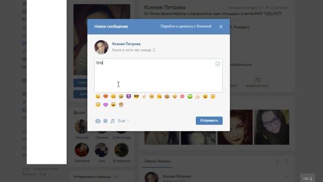КАК НАЙТИ ЧЕЛОВЕКА ПО ФОТО - КАК МЫ ИСКАЛИ ПУРНО АКТРИСУ ПО ФОТО смотреть онлайн