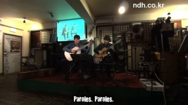 Alan Delon & Dalida - Paroles Paroles (달콤한 속삭임) - Classical Guitar - Played,Arr.-DONG HWAN_ NOH