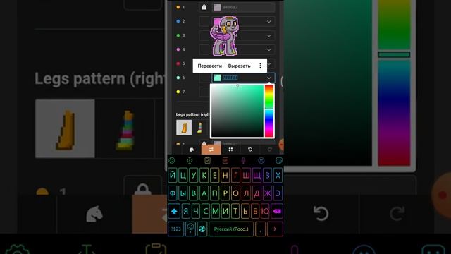 изменяю перса на свой ос в пони таун смотреть онлайн