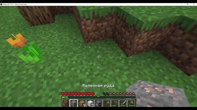 001 - Как пройти Майнкрафт – 1. How pass the Minecraft - 1 смотреть онлайн