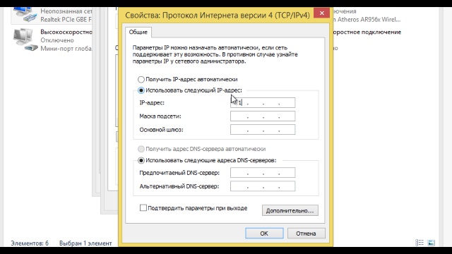 1-е Видео. Базовые настройки UBNT смотреть онлайн