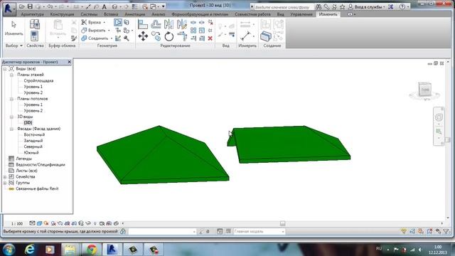 соединение крыш, создание более сложных смотреть онлайн