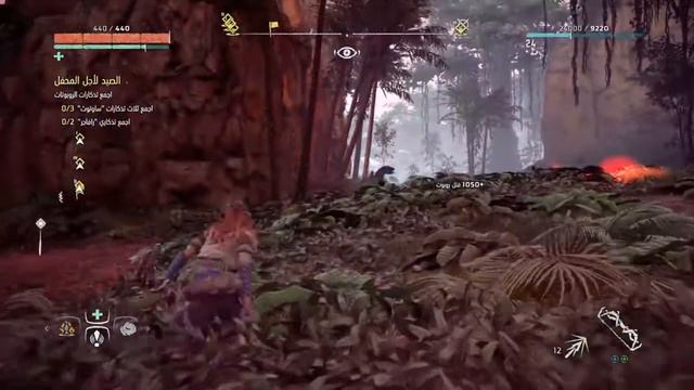 هورايزن زيرو داون: هزمت روبوتين متعقبين بدون اي دمج | Horizon Zero Dawn смотреть онлайн