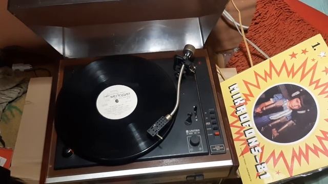 ВЕГА 206 стерео.vega 206 stereo first test.dual cv30 pioneer cs 353 смотреть онлайн