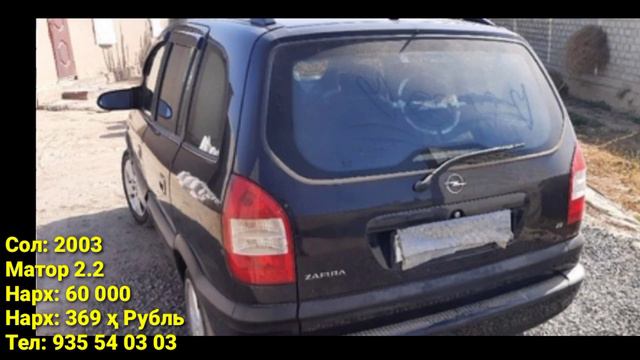 Мошинхои Фуруши Арзон (26.10.2021) Нархи: Хетчибек, Mercedes Benz C Class, Дути, Zefira смотреть онлайн