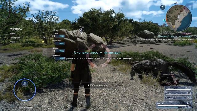 Final Fantasy XV Прохождение На Русском На 100% Без Комментариев Часть 23 - Рыбак рыбака смотреть онлайн