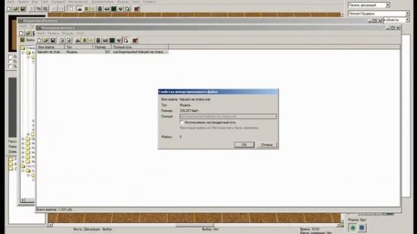 Урок - 1 World Edit Как создать своего героя
