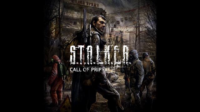 Алексей Омельчук - Динамическая музыка - Combat Theme 1 (build 3844) {STALKER Call of Pripyat OST} смотреть онлайн