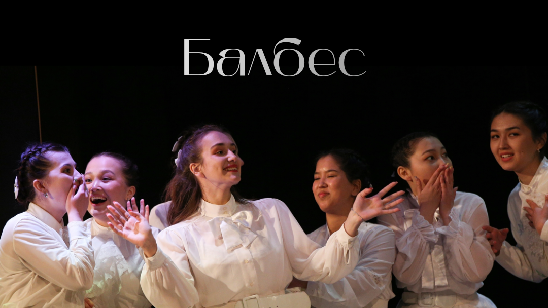 Исторический Факультет. Социализация, X сезон. смотреть онлайн