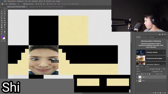 ТУТОРИАЛ: КАК СДЕЛАТЬ СКИН С ЛИЦОМ В ФОТОШОПЕ ДЛЯ МАЙНКРАФТА смотреть онлайн