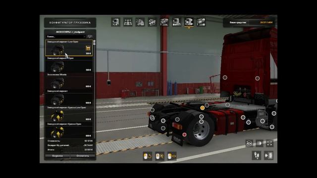 Обзор мода на DAF XF105 смотреть онлайн