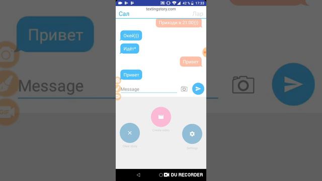 Ларри и Салли переписка смотреть онлайн