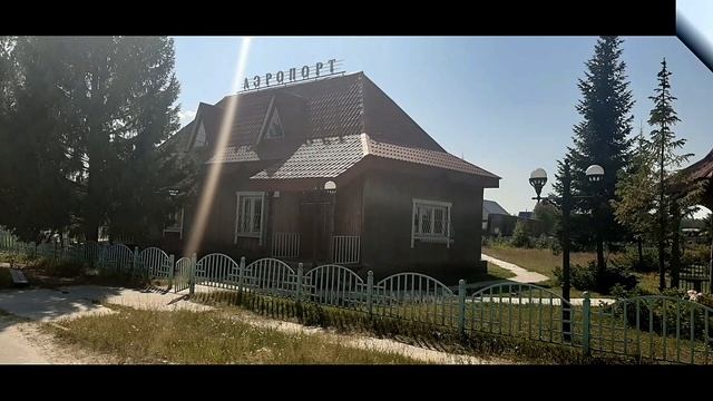 Угут,дом в котором я живу. смотреть онлайн