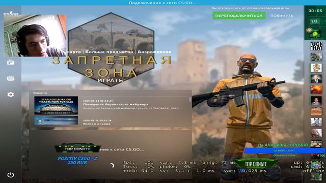 ИГРАЕМ В DOTA 2 С ПАПИЧЕМ / ИГРАЕМ В КС ГО С SIMPLE / ДЕЛАЕМ ГОДНЫЙ КОНТЕНТ смотреть онлайн
